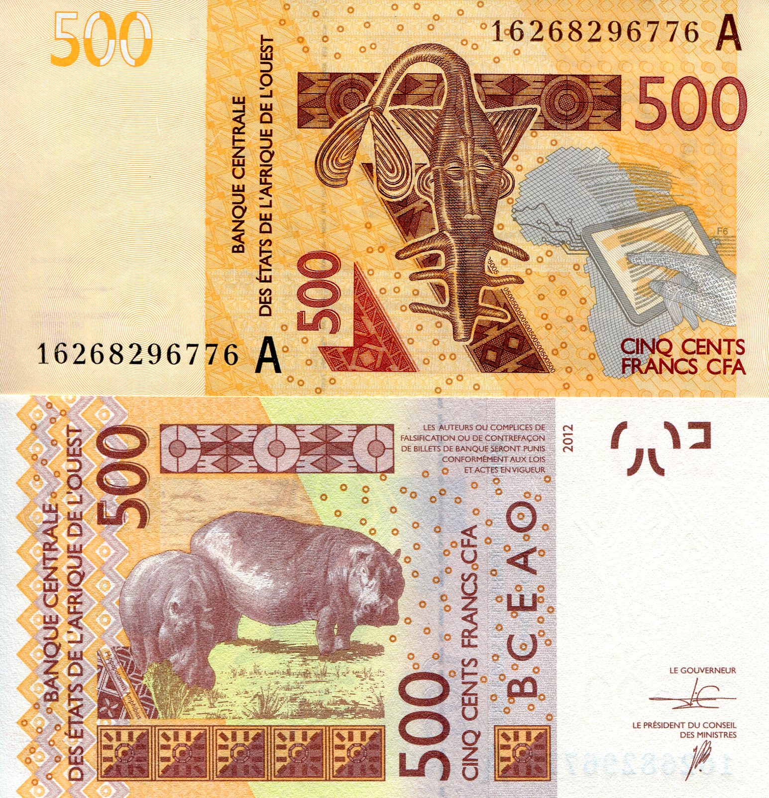 Ivory Coast 500 Francs UNC pick #: 119Ae